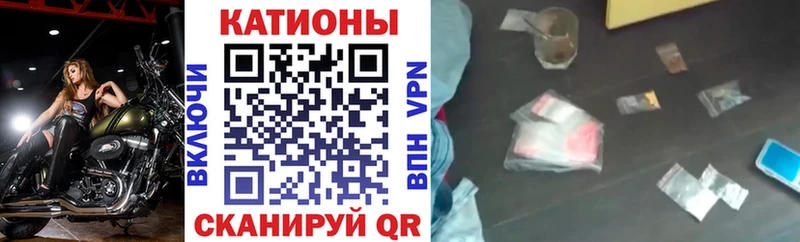 Наркотические вещества Красноярск ГАШИШ A PVP МЕФ Марихуана
