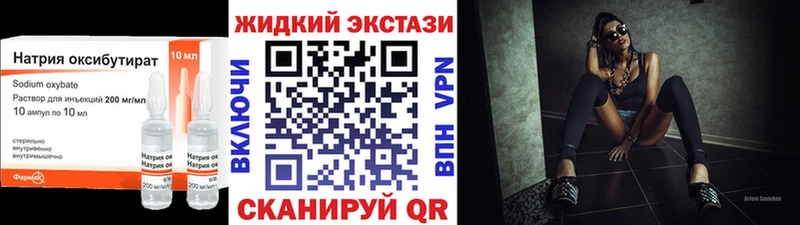 БУТИРАТ 1.4BDO  где найти   Красноярск 
