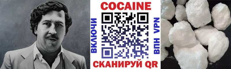 Кокаин 97%  сколько стоит  Красноярск 
