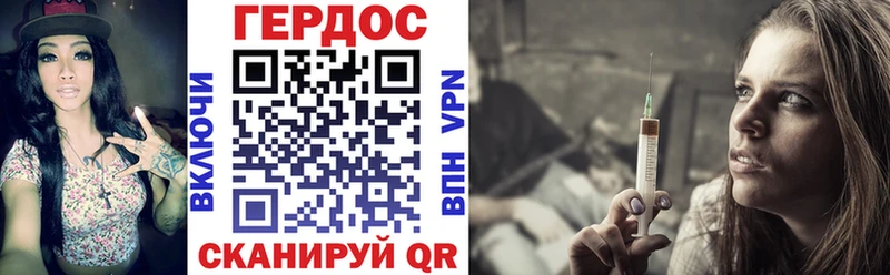 где можно купить наркотик  Красноярск  Героин Афган 