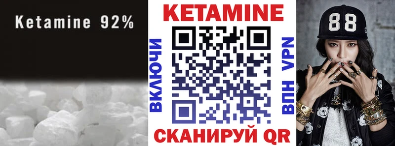 КЕТАМИН ketamine Красноярск