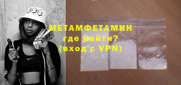 гашик Нефтекумск