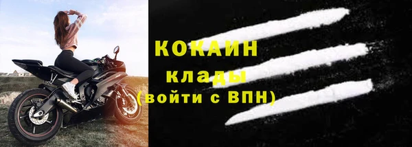 кокаин перу Алексеевка
