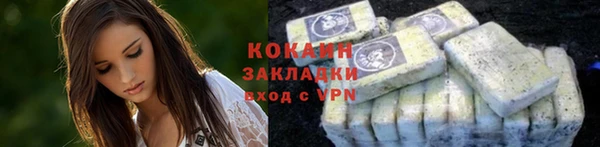 кокаин перу Алексеевка