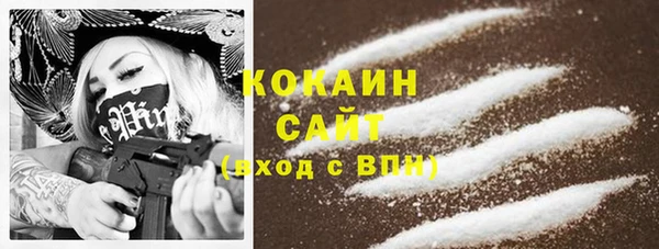 кокаин перу Алексеевка