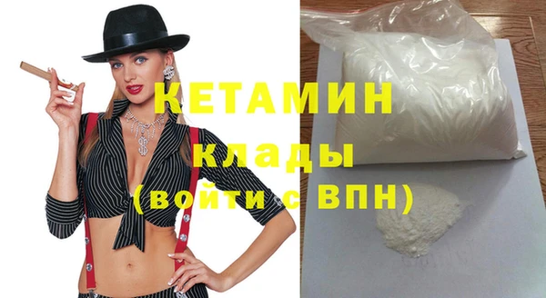 бутират Нефтегорск