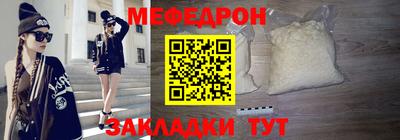 круглые Кингисепп