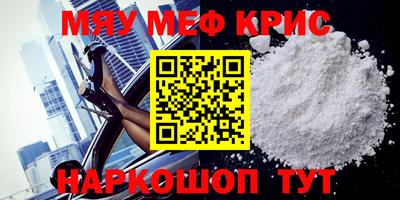 круглые Кингисепп