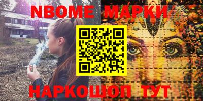 круглые Кингисепп