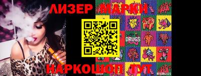 круглые Кингисепп
