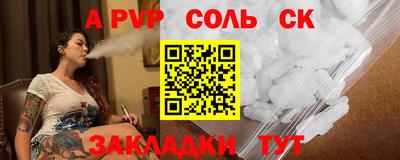 круглые Кингисепп