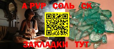 гашик Кимры