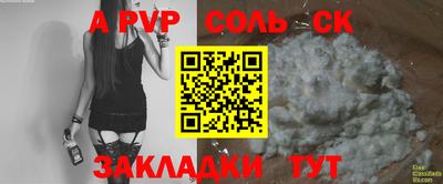 гашик Кимры