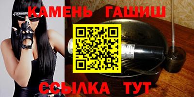 гашик Кимры