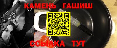 круглые Кингисепп