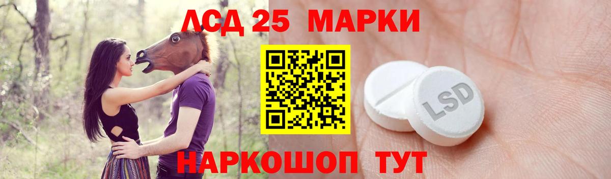 Красноярск  ЛСД экстази кислота  Вход с VPN  Лсд 25 экстази кислота 