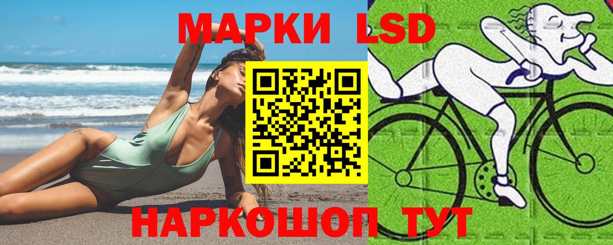 ЛСД экстази кислота Красноярск