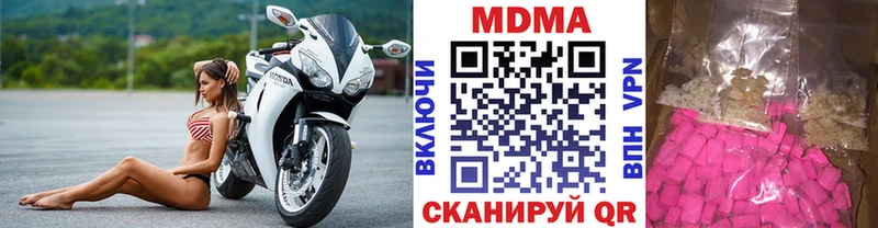 МДМА кристаллы  Красноярск 