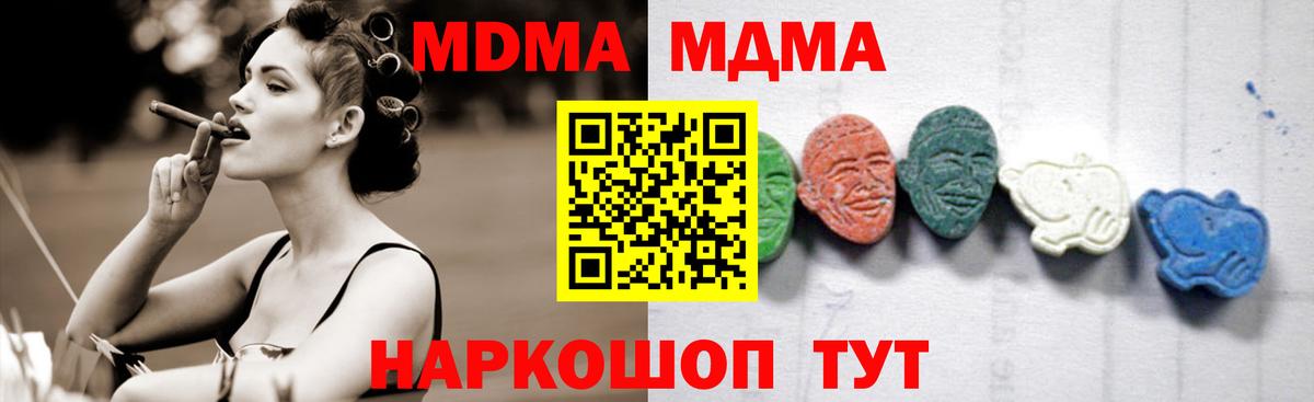 КОКАИН  ГАШИШ  ТГК  Героин  Красноярск  Вход с VPN  Бошки Шишки  Меф МЯУ МЯУ  
