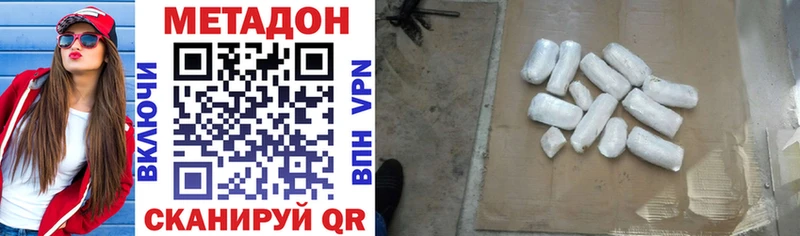kraken вход  Красноярск  Метадон мёд  закладка 