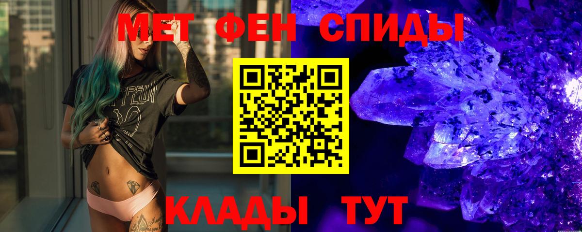 Метамфетамин винт  Метамфетамин винт  Вход с VPN  Красноярск 