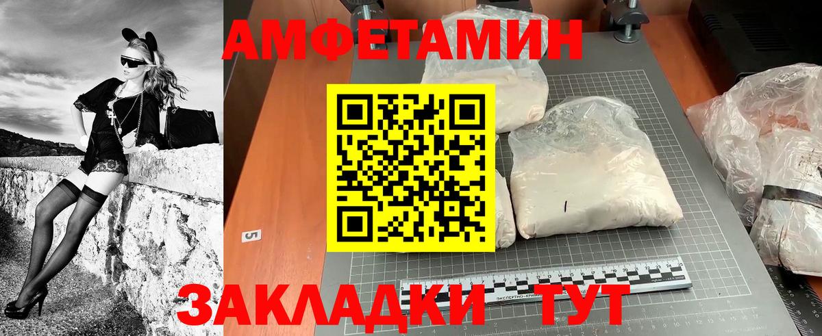 Метамфетамин Methamphetamine Красноярск