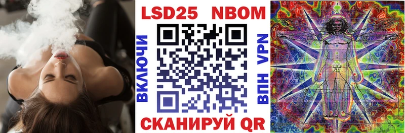 Наркотические марки 1500мкг кракен рабочий сайт Красноярск