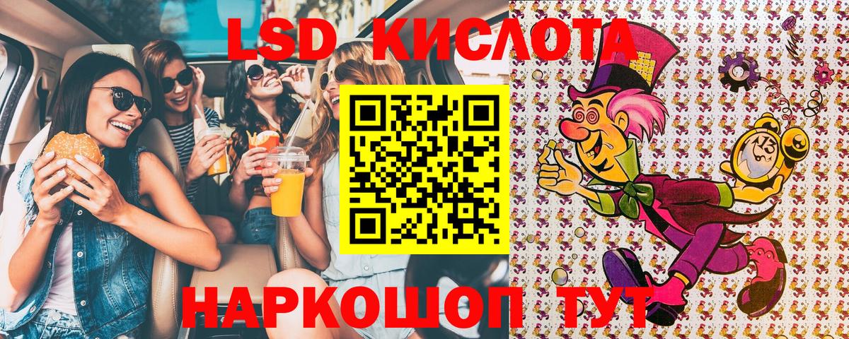 Марки N-bome 1500мкг Красноярск