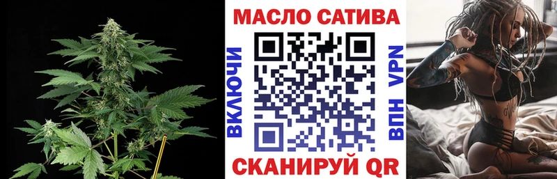 купить   Красноярск  ТГК вейп 