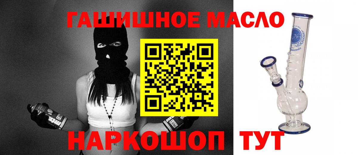 ТГК вейп с тгк  где продают   Красноярск  Вход с VPN  ТГК Wax 