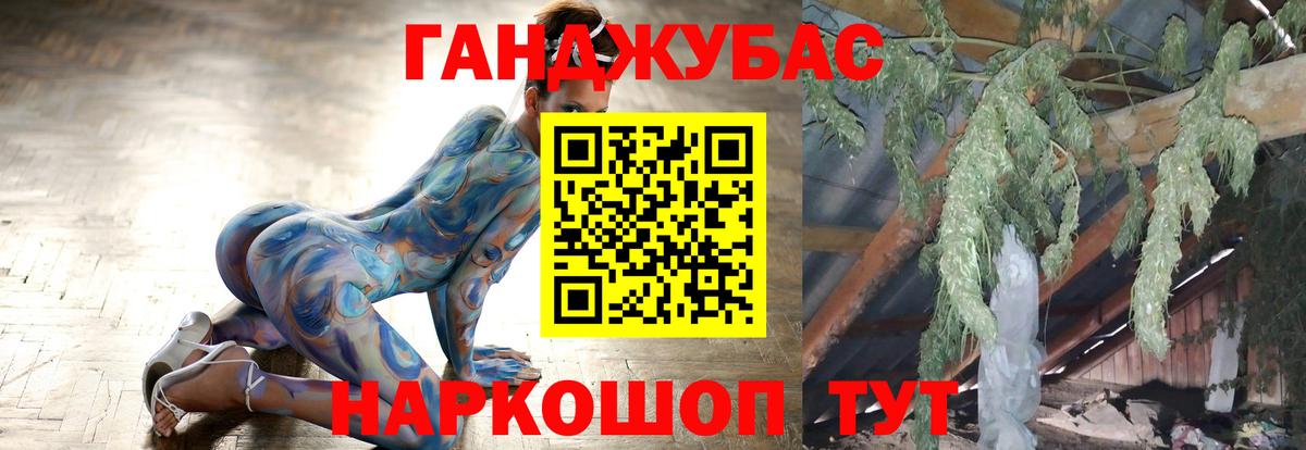 Шишки марихуана OG Kush Красноярск